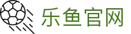 乐鱼体育(LEYU SPORTS)中国官网-登录入口